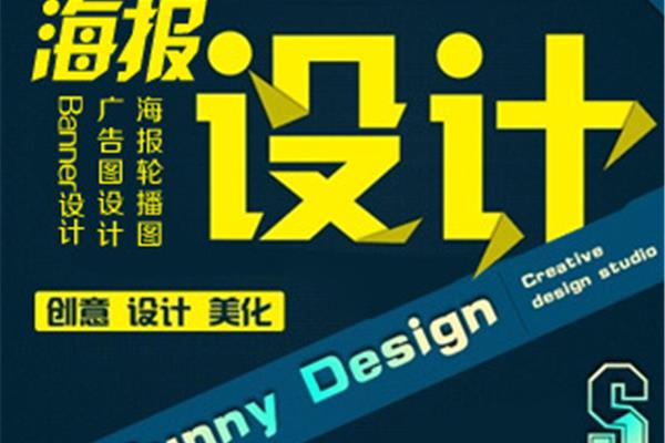 青岛汇嘉广告设计