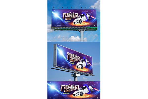 青岛汇嘉广告设计