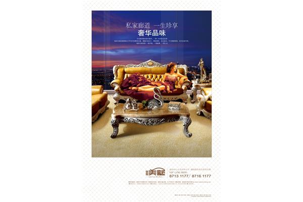 青岛汇嘉广告设计