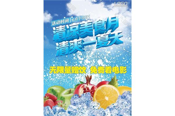 青岛汇嘉广告设计