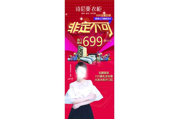 青岛汇嘉广告设计