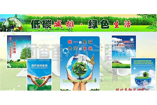 公益广告设计爱护环境案例