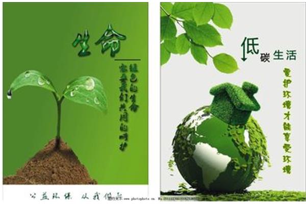 公益广告设计爱护环境案例
