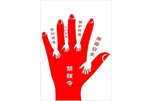 公益广告设计爱护环境案例