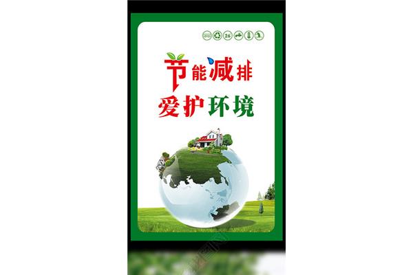 公益广告设计爱护环境案例