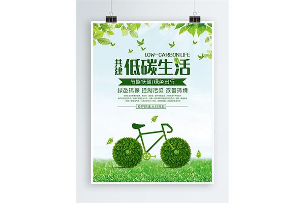公益广告设计爱护环境案例