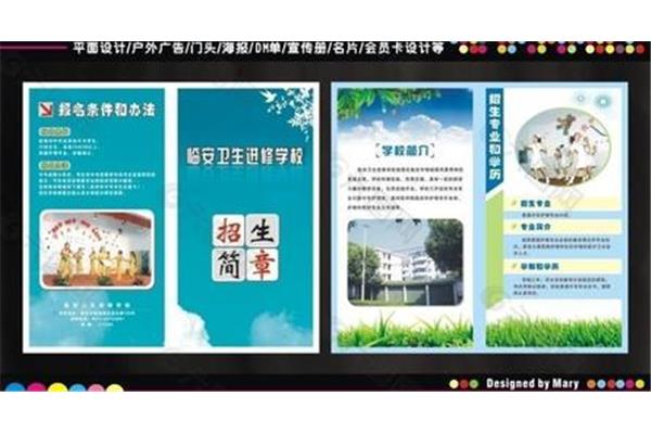 广告设计的条件