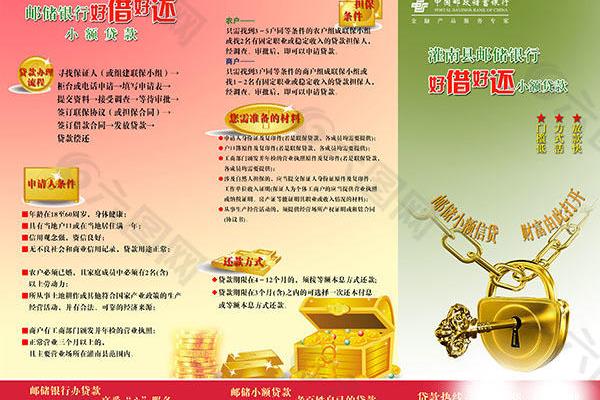 广告设计的条件