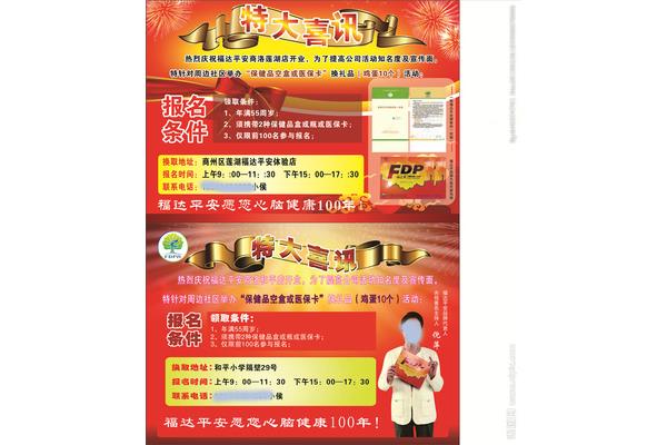 广告设计的条件