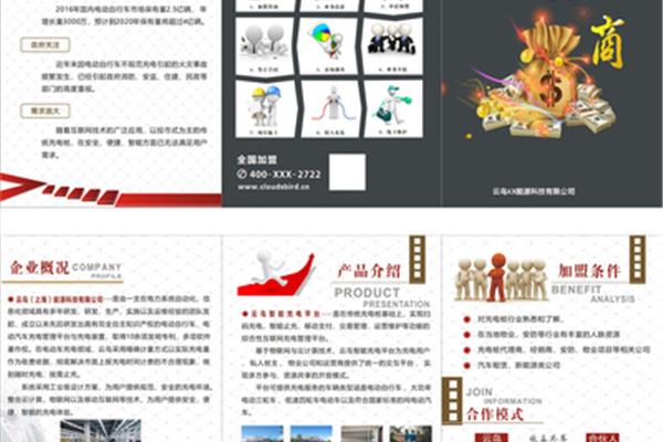 广告设计的条件