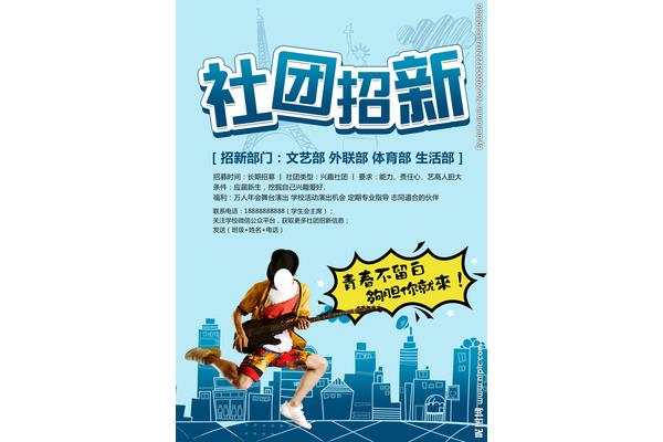 广告设计的条件