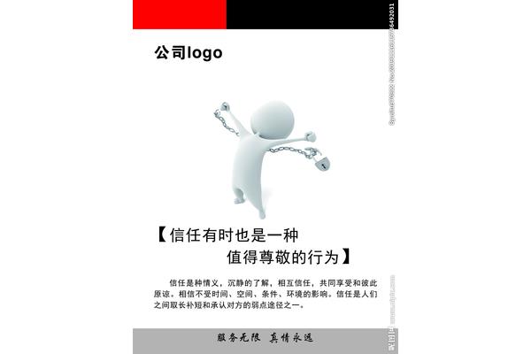 广告设计的条件
