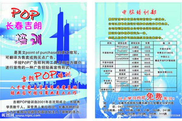 广告公司英语翻译缩写