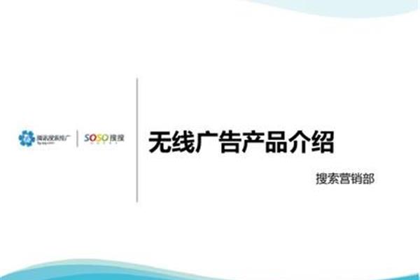 关于广告公司推广的建议