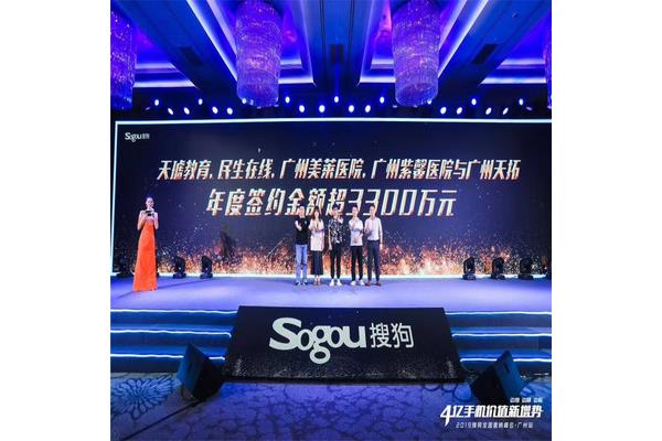 成都天拓印务广告公司
