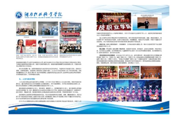 湖南单招学广告设计