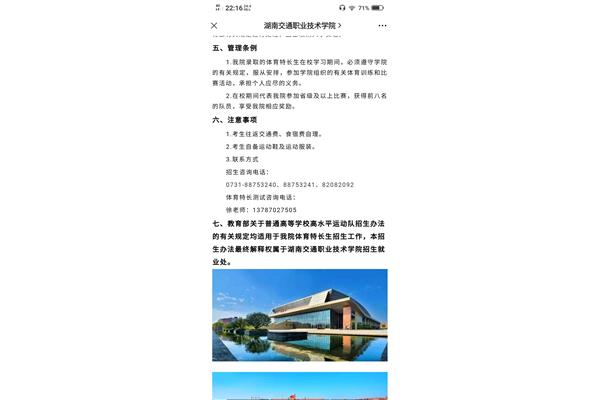 湖南单招学广告设计