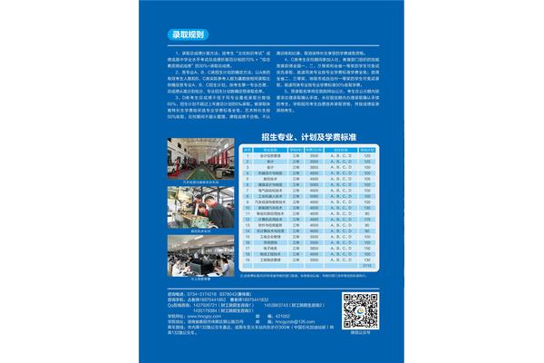 湖南单招学广告设计