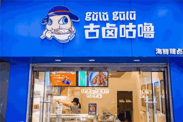 广告公司动态门头设计