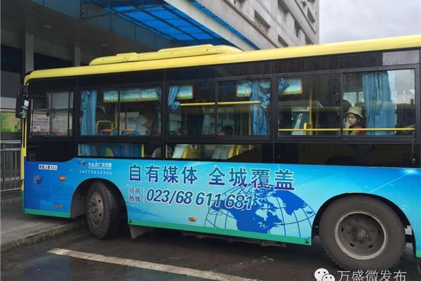 万盛关坝广告公司