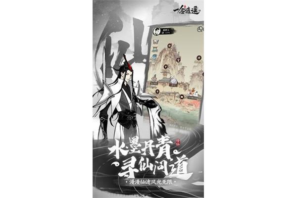 古风探秘广告设计说明