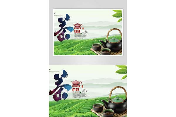 茶叶园儿童创意广告设计