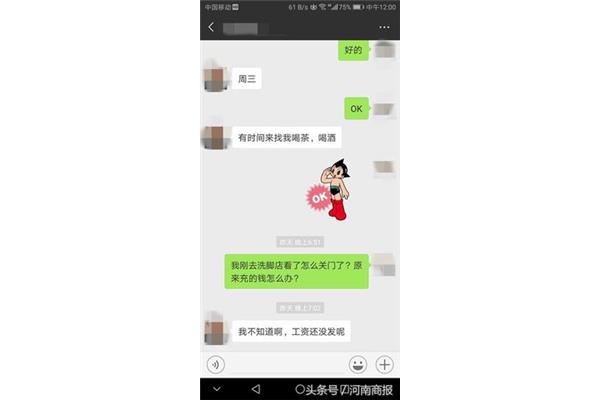 广告公司怎样跑客户