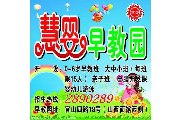 摆摊招牌广告设计海报