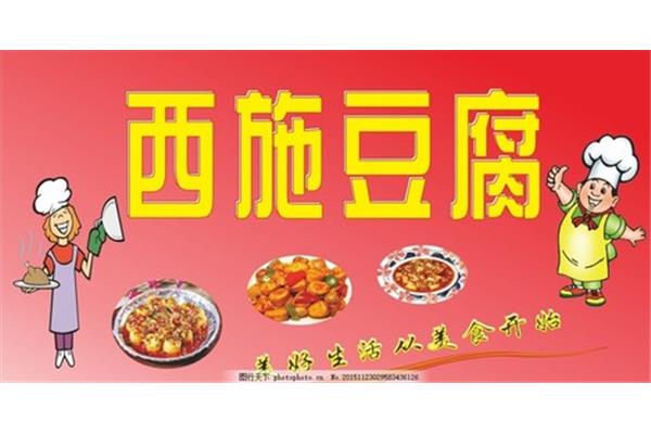 摆摊招牌广告设计海报