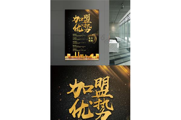 加盟电梯广告公司