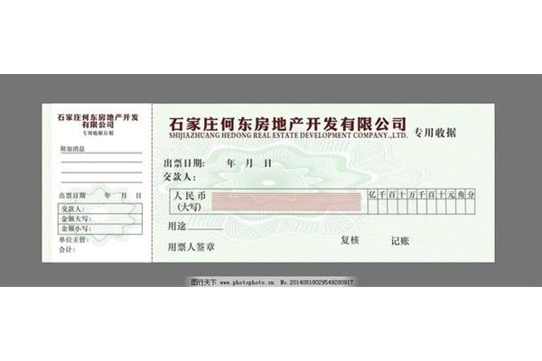 广告公司设计服务发票