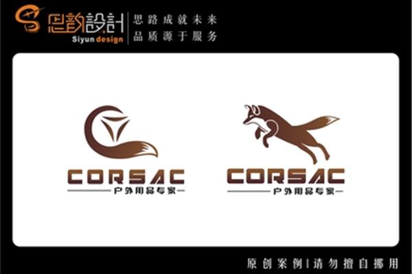 logo广告设计案