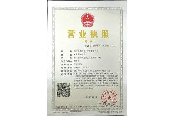 广告设计代理经营范围