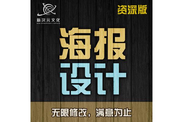 河南品牌广告设计服务介绍