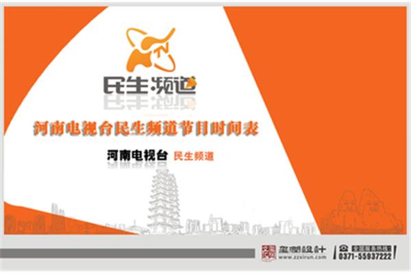 河南品牌广告设计服务介绍