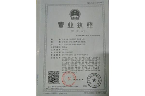 广告设计代理经营范围