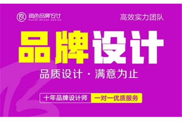 河南品牌广告设计服务介绍