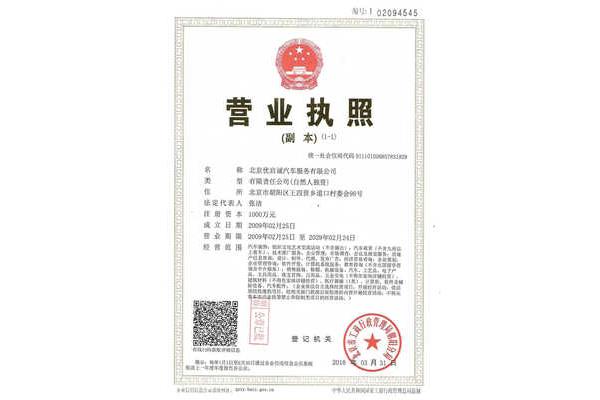 广告设计代理经营范围
