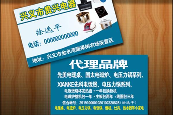 广告设计代理经营范围