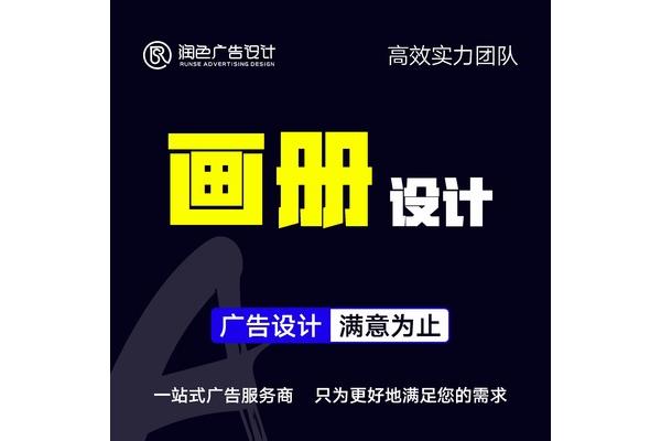 河南品牌广告设计服务介绍