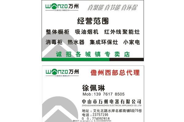 广告设计代理经营范围