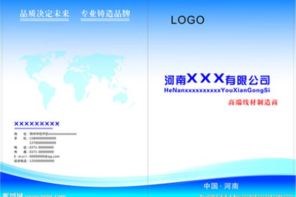河南品牌广告设计服务介绍