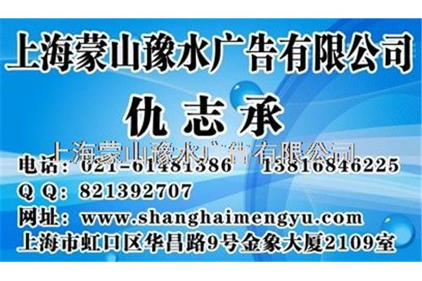济宁大视界广告公司