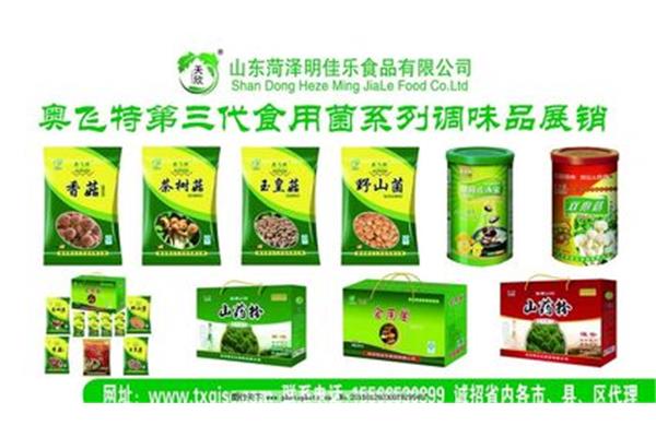 菏泽罐头食品广告设计