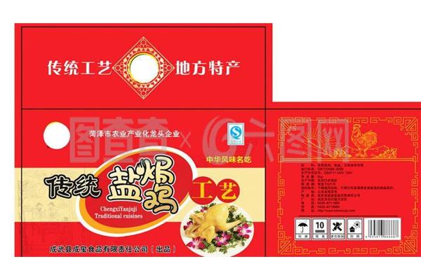 菏泽罐头食品广告设计