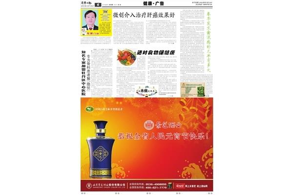菏泽罐头食品广告设计