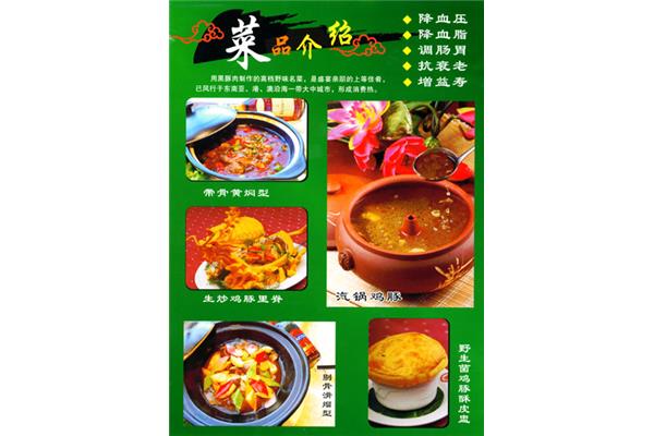 菏泽罐头食品广告设计