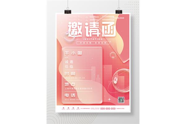 拱墅区背景强玻璃广告公司