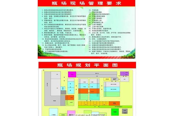 100平米广告公司平面规划