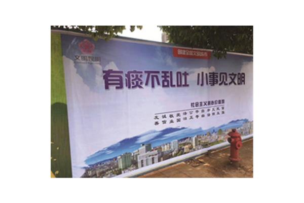 墙体喷绘广告设计